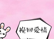 前男友想复合却没行动他什么意思？如何解读他的犹豫？