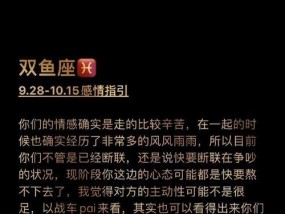 这些星座女有机会挽回前任（探究星座与感情的奥秘）