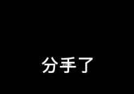 如何写一封让婚外情人感动的分手信？分手情书的正确格式是什么？