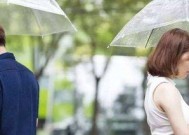 老公出轨怎么办（挽回家庭的有效方法）