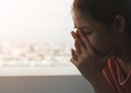 分居后的解决之道（如何维护家庭关系和经济独立）