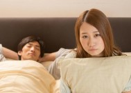 男人在婚姻里常说的3大谎言是什么？如何应对？