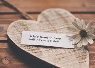 测一测你的爱情成功率，你能否得到幸福（通过测试了解你的爱情表现和发展方向）