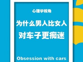 15个让你重新成为他心中唯一的方法（15个让你重新成为他心中唯一的方法）