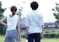 挽回男友的秘诀（失去他并不是结束）