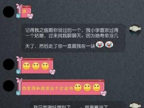用正确的说话方式挽回女友（15个技巧帮你赢回她的心）