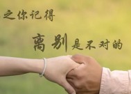 从内心出发，用真诚和行动挽回被伤害的人的心（15个步骤）