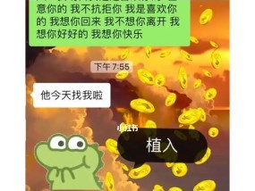 如何测试朋友是否暗恋你？暗恋测试的准确方法是什么？