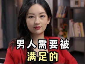 老公出轨，如何挽回婚姻家庭（妻子必读的情感技巧）