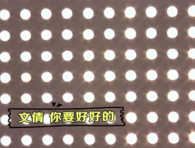 当闺蜜闹分手，你该怎么办（如何处理闺蜜间的矛盾与分歧）