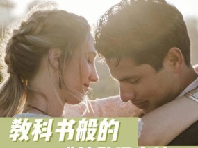 两个人在一起时间久了女方觉得厌倦了怎么办？如何重燃爱情的火花？