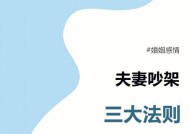 2019情侣吵架后如何发送道歉短信？有效沟通的秘诀是什么？