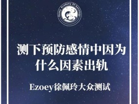超准测试（揭露真相）