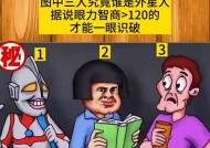 情感测试揭示：你是爱情中的奋不顾身者吗？