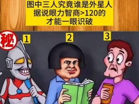 情感测试揭示：你是爱情中的奋不顾身者吗？