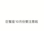两个巨蟹座的人在一起合适吗？星座配对分析与建议