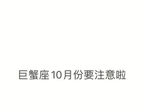 两个巨蟹座的人在一起合适吗？星座配对分析与建议