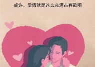 情侣必看（通过这些方法）