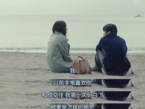 测试恋人真心信赖的方式与意义