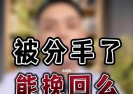 被女生拉黑了该怎样挽回？有效沟通和改正错误的方法是什么？