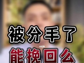 被女生拉黑了该怎样挽回？有效沟通和改正错误的方法是什么？
