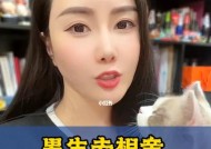 相亲对象不见我正常吗？如果不见我，我应该继续约她吗？