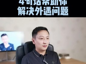 如何试探老公有外遇？发现外遇迹象的正确方法是什么？