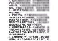 如何用语言挽回前女友？有效沟通技巧和建议是什么？