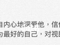 为什么你找不到男朋友（探究单身女性的原因与解决方法）