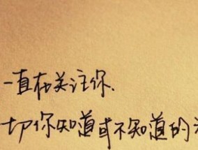 从情感测试了解自己的爱情模式（你是一个滥情的人吗？探究内心真实的爱情需求）