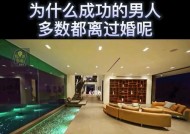 男人为什么会立刻选择离婚呢？背后的心理因素是什么？