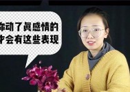 情侣三观不合如何解决？分手后还有可能挽回吗？