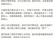 如何挽回异地男友的心（失去不代表结束）