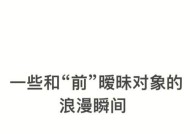 如何确认男友是否真的有暧昧对象？应对策略是什么？