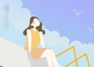 婚姻中的女人最需要男人关心的三个方面是什么？如何在日常生活中体现这些关心？