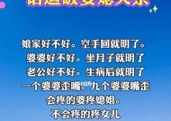 老公如何处理婆媳关系？有效沟通技巧有哪些？