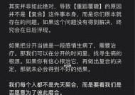分手后无法挽回的迹象有哪些？如何判断关系是否彻底结束？