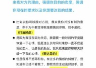 分手后挽回有必要吗？个人挽回经历分享与建议？