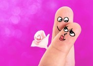 彩礼陷阱（倒贴式婚姻）