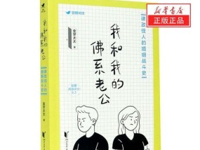 如何经营好婚姻，让老公不再让你失望（重拾婚姻的快乐）