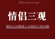 三观不合的感情能磨合吗？挽回爱情的正确方法是什么？