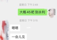 被拒绝却暧昧不清，该如何处理（15个实用技巧帮你从被拒绝的痛苦中走出来）