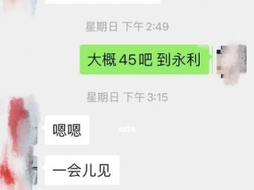 被拒绝却暧昧不清，该如何处理（15个实用技巧帮你从被拒绝的痛苦中走出来）