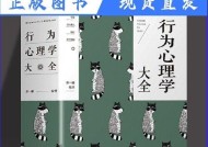 大学生恋爱心理问题有哪些？如何调适？
