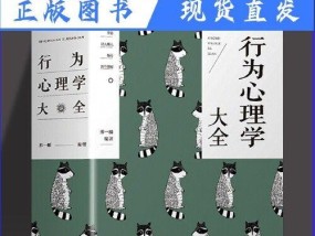 大学生恋爱心理问题有哪些？如何调适？