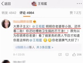 男友暴力怎么办（当爱成为伤害）