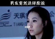 女生如何求男友复合？复合过程中常见的问题有哪些？