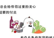 和天秤男冷战如何解决？掌握这些策略轻松化解僵局？