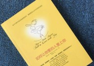 如何让女人爱上你男生必知恋爱技巧？掌握哪些恋爱技巧能提升吸引力？