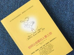 如何让女人爱上你男生必知恋爱技巧？掌握哪些恋爱技巧能提升吸引力？